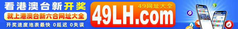 49网址大全.jpg